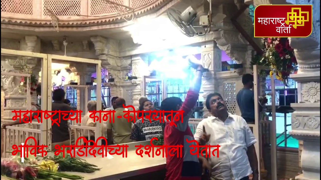 Anganewadi-Jatra-2019