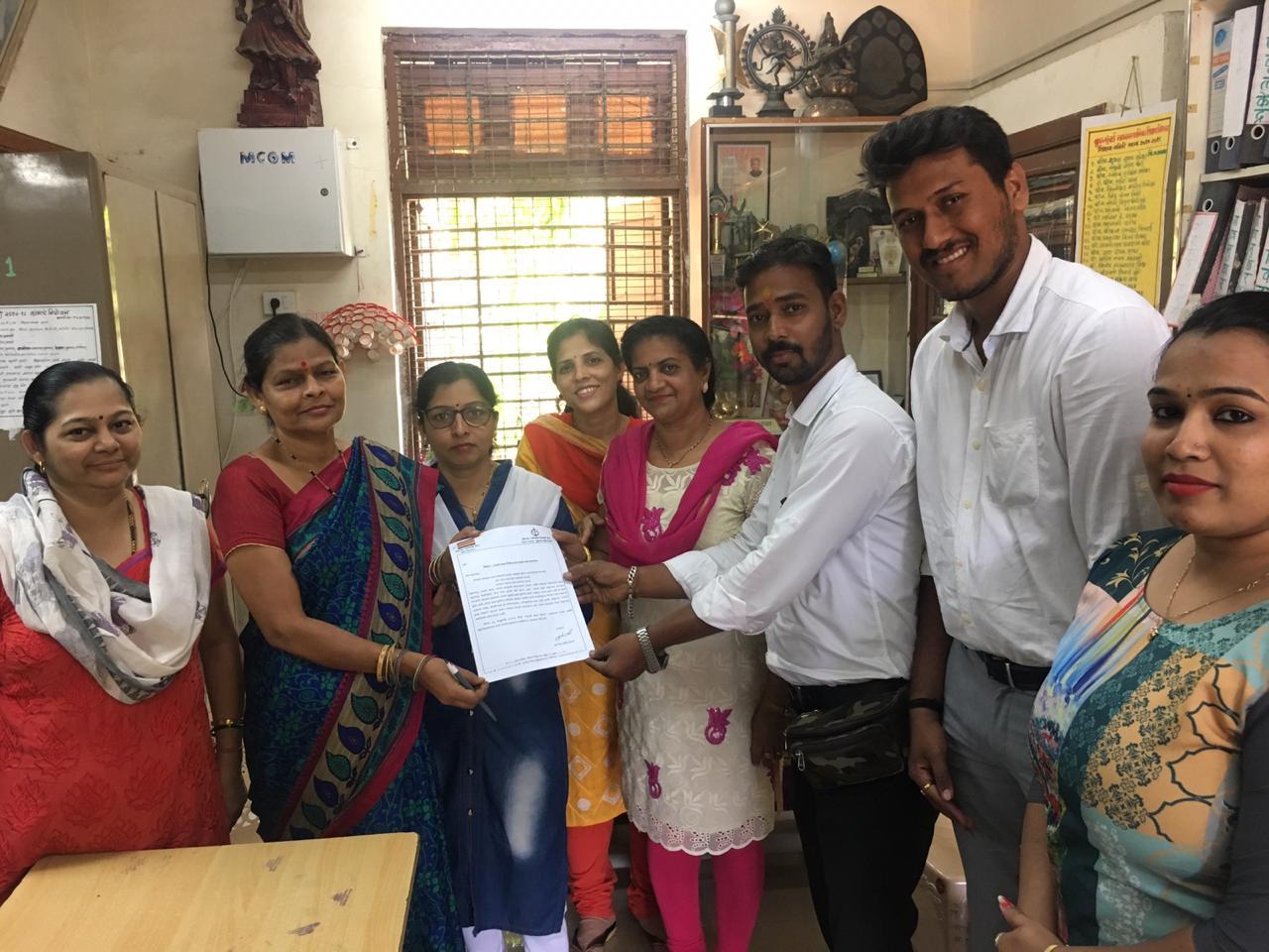 मनसे निवेदन