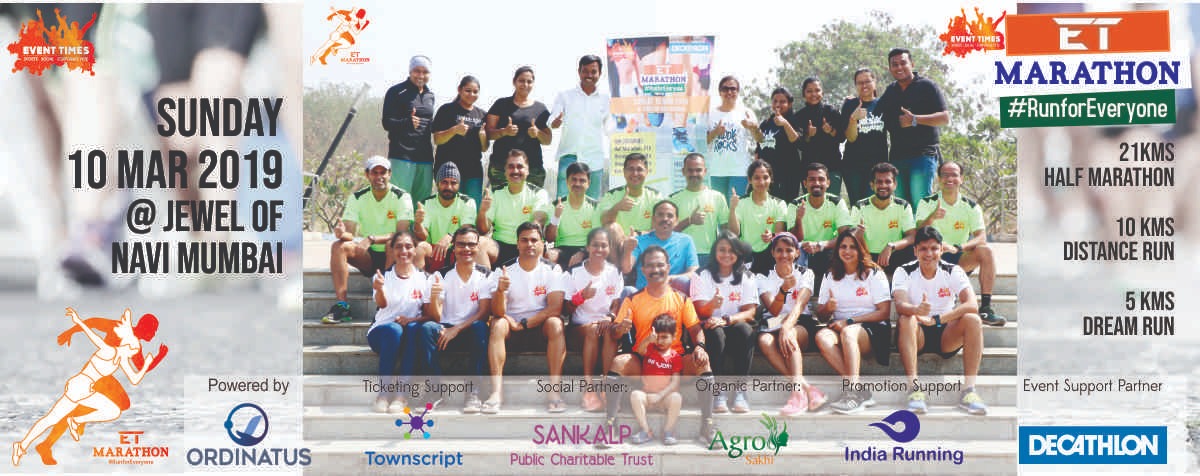 टीम ET मॅरेथॉन