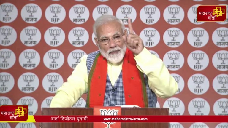 -मोदींनी-हा-कानमंत्र-दिला-आपल्या-बूथ-प्रमुखांना
