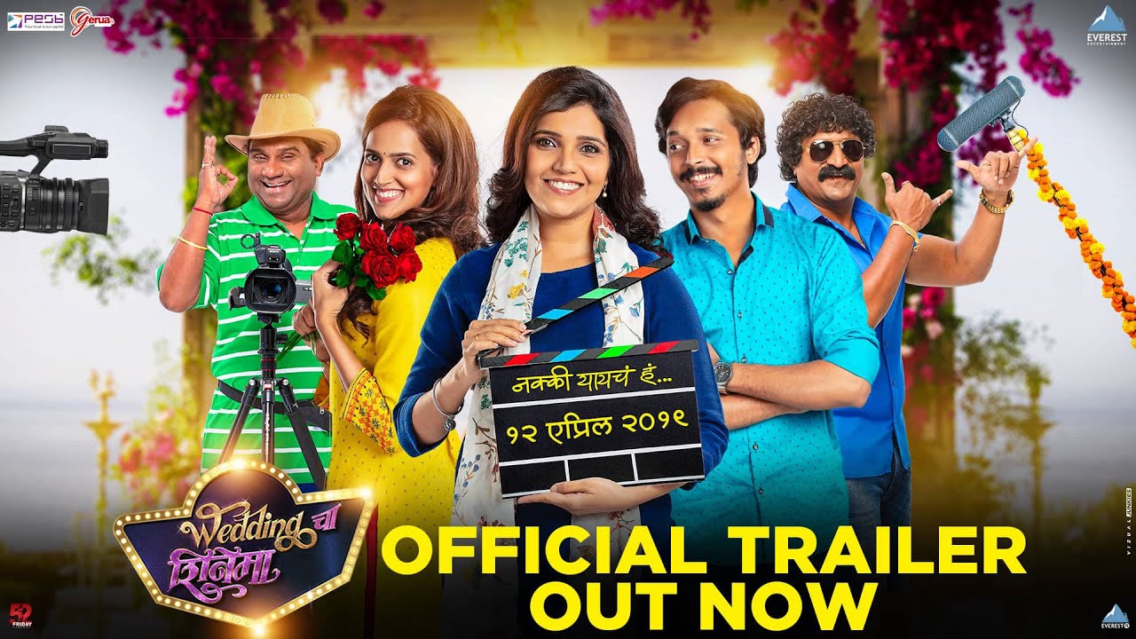 Wedding-Cha-Shinema-Official-Trailer-Marathi-Movies-2019-Mukta-Barve-Dr-Saleel-Kulkarni