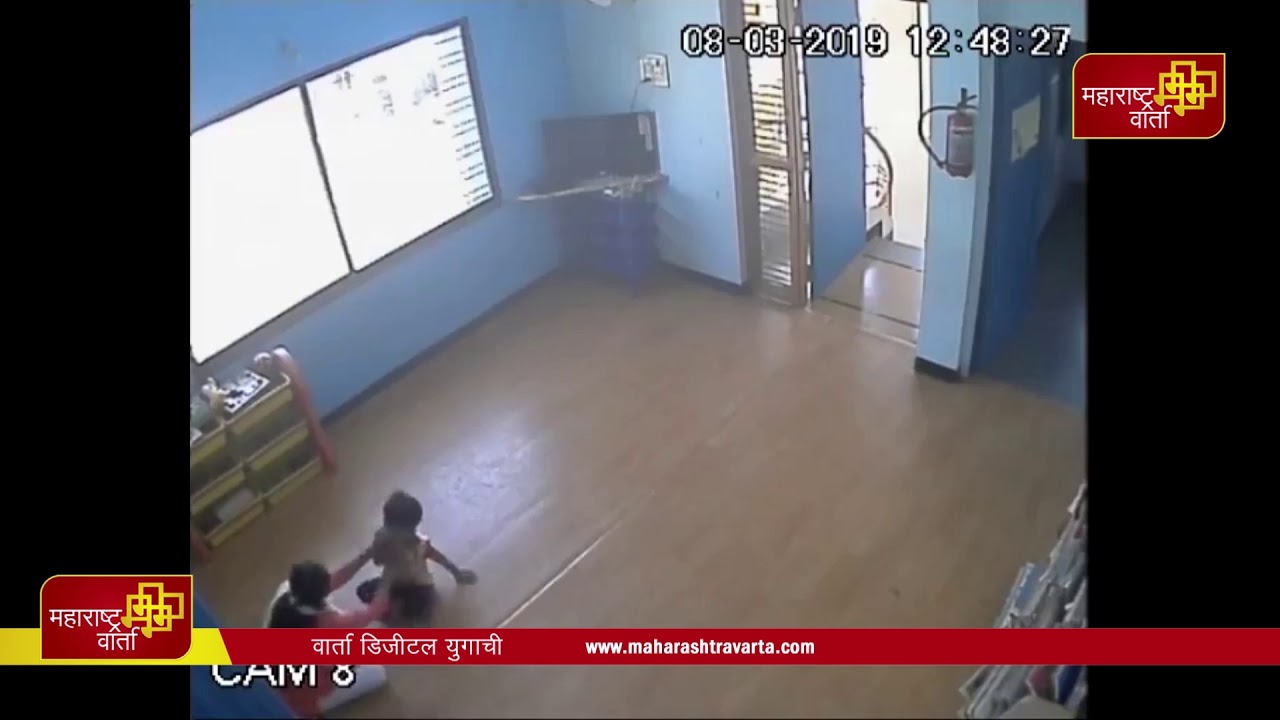 -चिमुकल्याला-अमानुष-मारहाण-बघा-विडिओ-आणि-तुम्हीच-ठरवा-वेळ-आली-आहे-का-बदल-घडवण्याची