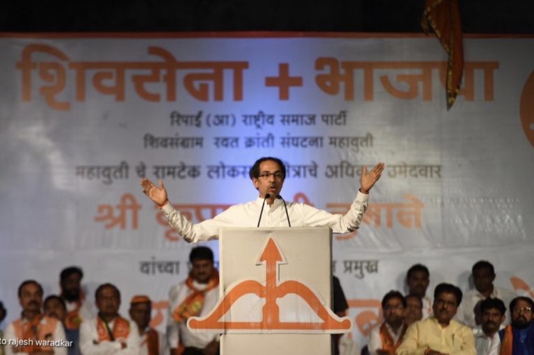 Uddhav Thackarey