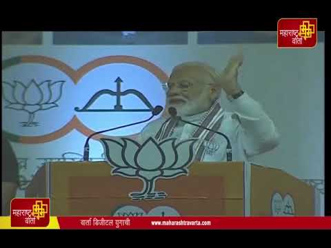 -नरेंद्र-मोदी-यांचे-बीकेसी-मुंबई-येथील-भाषण-PM-Narendra-Modi-BKC-Mumbai-Speech