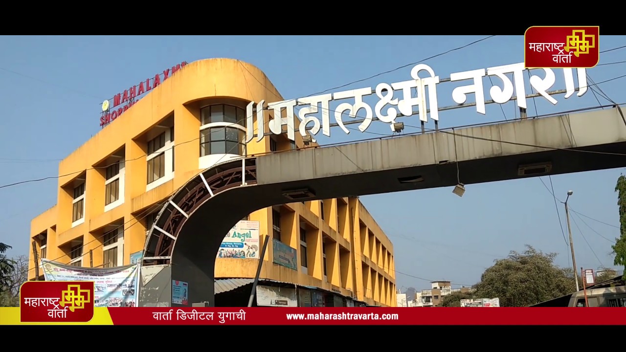 -१-नेरे-पनवेल-विभाग-बघा-वीज-बिलांसंदर्भात-विचारलेल्या-प्रश्नांना-अधिकारी-कशी-उत्तरं-देतात