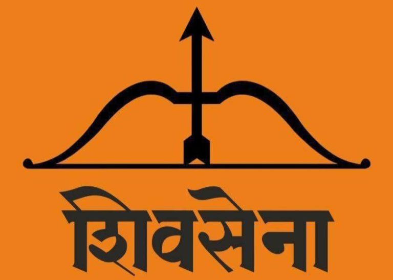 Shivsena Logo