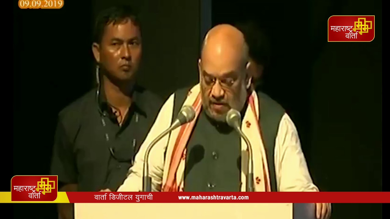 -फक्त-आसाम-नव्हे-तर-संपूर्ण-देशाला-घुसखोरांपासून-मुक्त-करू-इच्छितो-गृहमंत्री-अमित-शाह