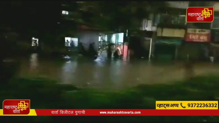 -काल-सायंकाळी-काहीसा-असा-बरसला-पाऊस-मनसे-अध्यक्ष-राज-ठाकरे-यांची-सभाही-झाली-रद्द