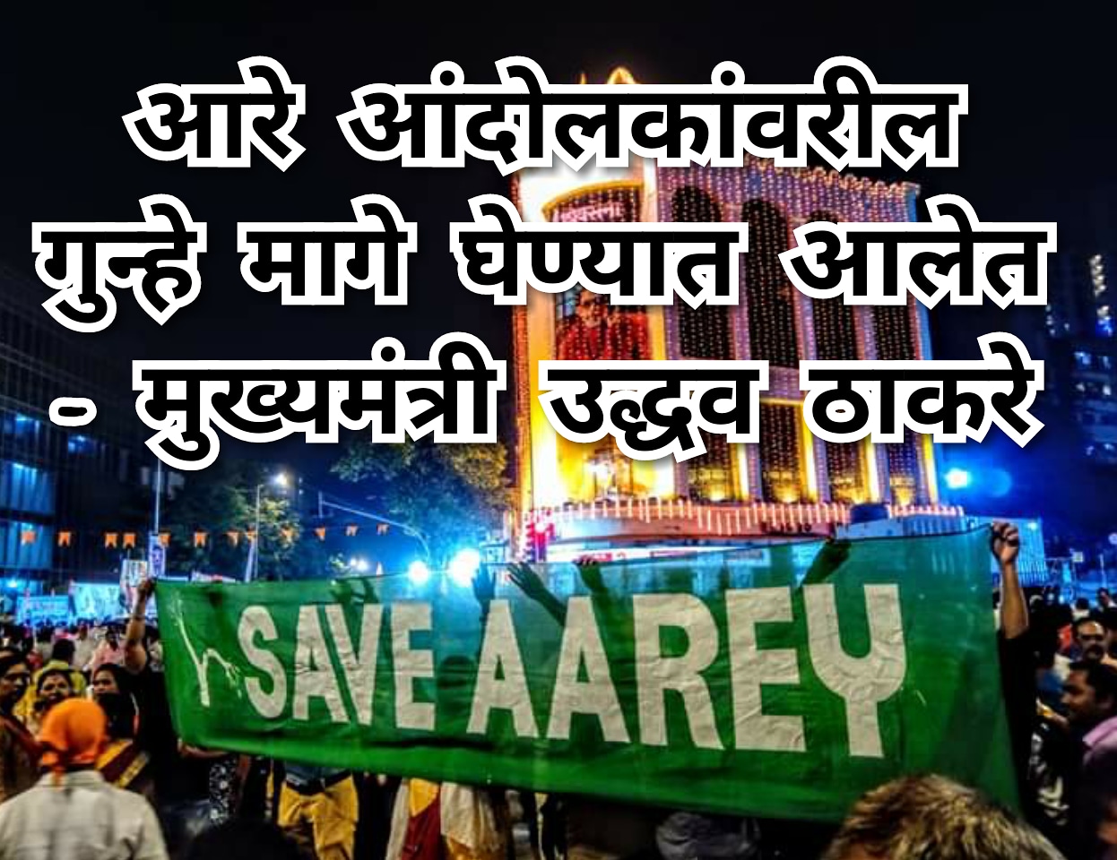 IMG_20191201_213215_197