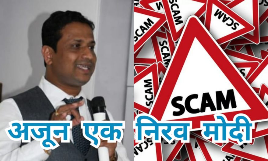 WhatsApp-Image-2020-01-13-at-19.44.12-880x528