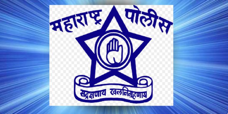 maharashtra-police-logo-1024x512-1-750x375