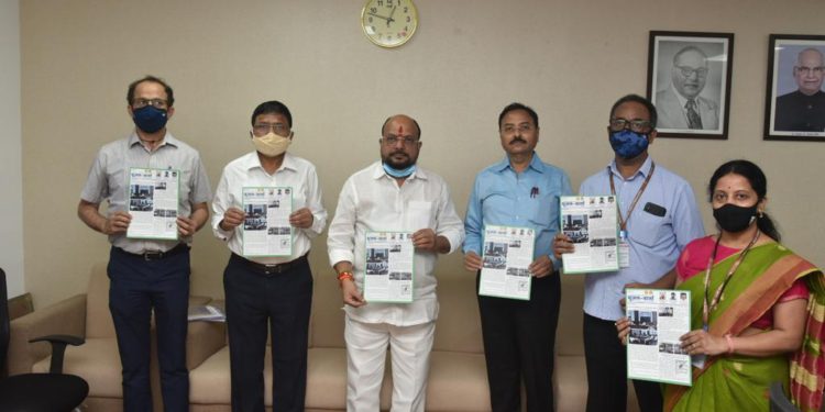 Min-Shri-Gulabrao-Patil-Bhujal-Varta-Publication-Prog-1-750x375