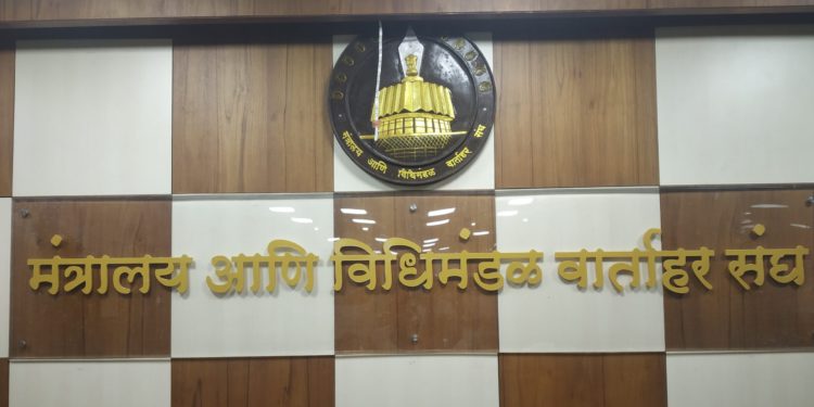 mantralay-vidhimandal-vartahar-sangh-750x375