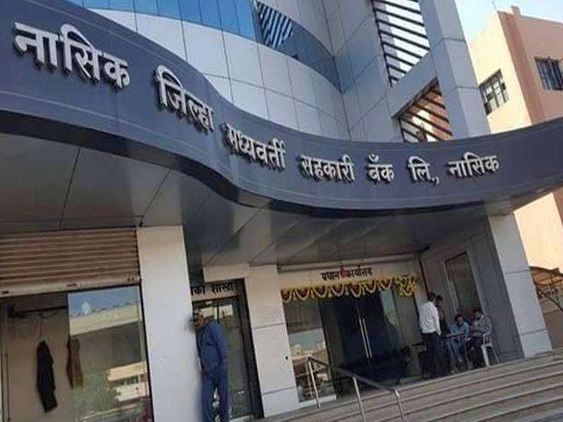NASHIK BANK SCAM