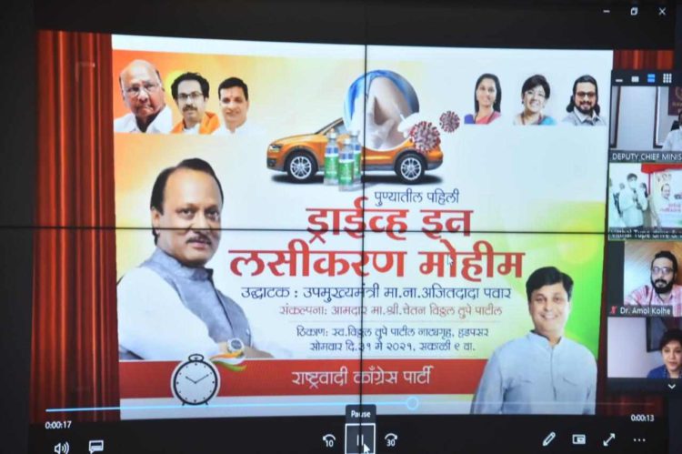 Hon.-DCM-ड्राईव्ह-इन-व्हॅक्सिनेशन-सेंटर-1-750x499