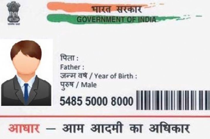 aadhar-card