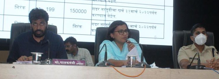 आढावा-बैठकीचे-फोटो-2-e1634399003488-750x273