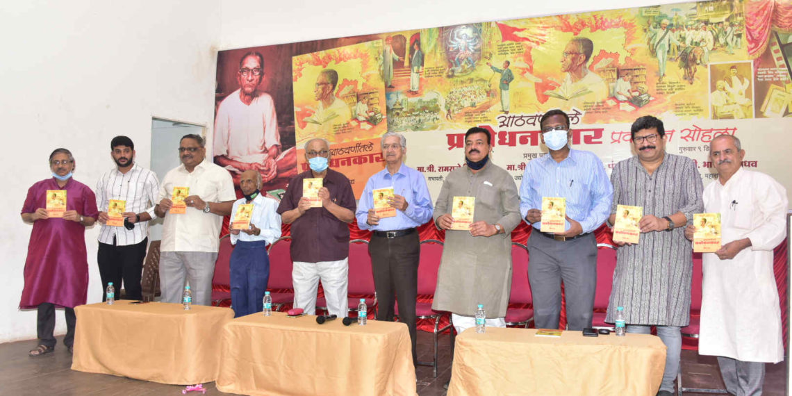 prabhodhankar-1140x570