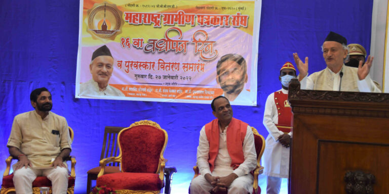 Maharashtra-Governor-presents-Patrakar-Bhushan-Awards-4-1140x570