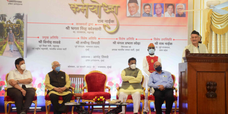 कर्मयोद्धा-राम-नाईक-या-पुस्तकाचे-प्रकाशन-2-1140x570