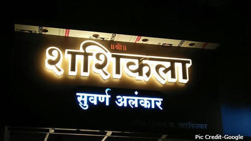 glow-led-sign-board-500x500