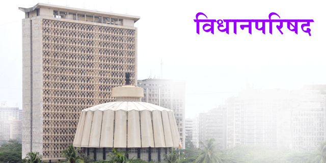 vidhan-parishad