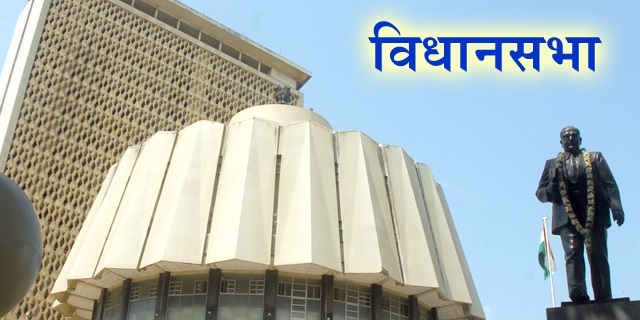 vidhansabha111 (2)