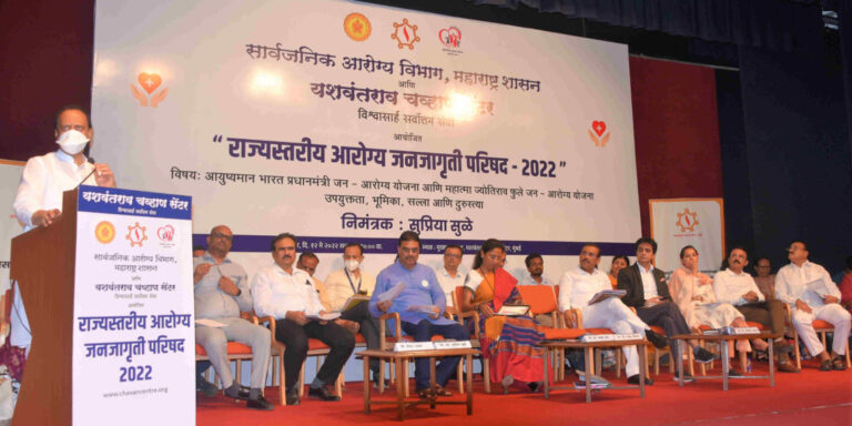 aarogya-parishad-2-1140x570