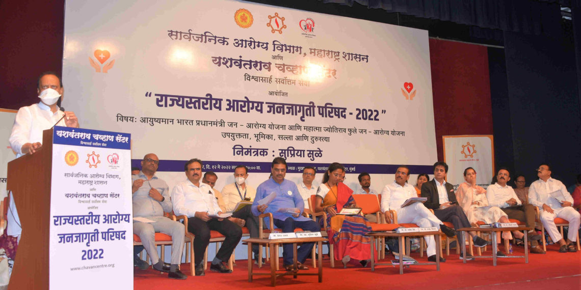 aarogya-parishad-2-1140x570