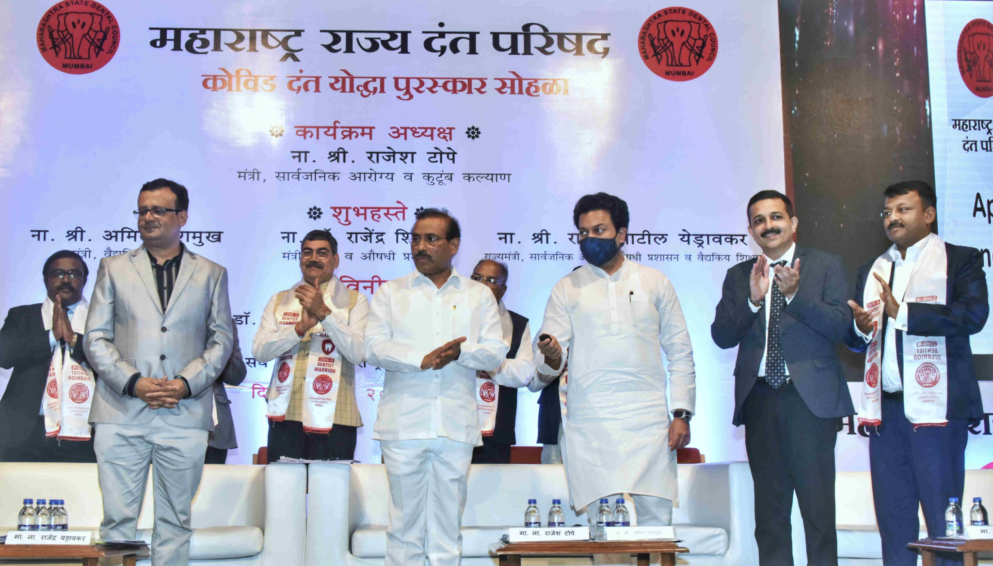 महाराष्ट्र-राज्य-दंत-परिषद-2-2048x1168