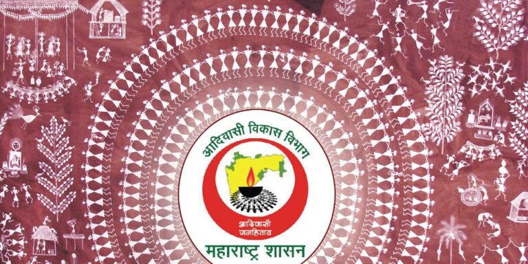 Aadivasi Maharashtra State Logo