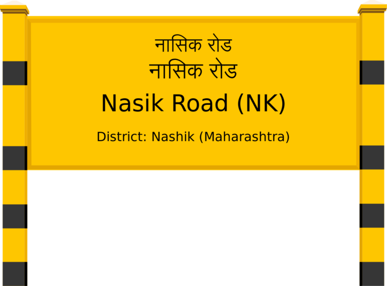 Nashik-Road_NK_Railway_Station