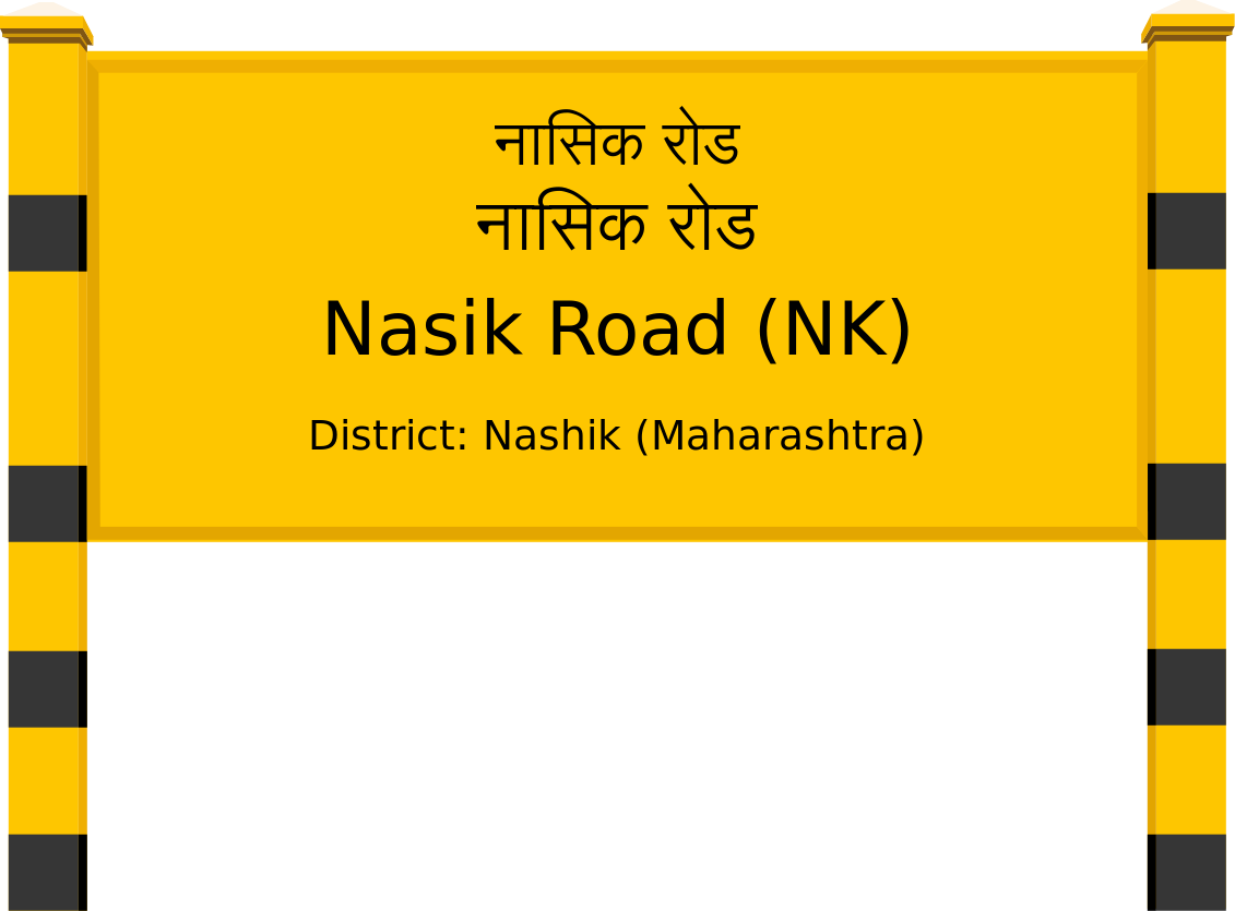 Nashik-Road_NK_Railway_Station