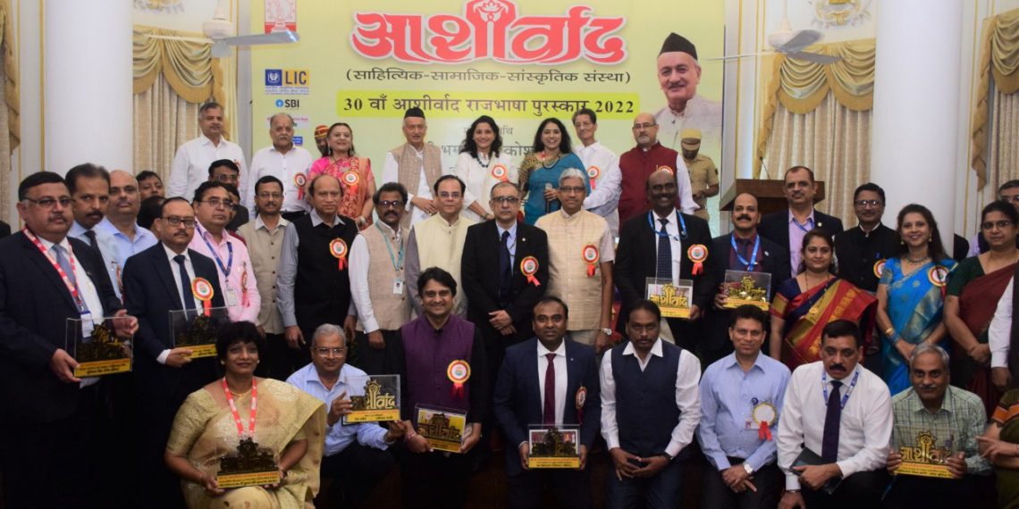 Ashirwad-Raj-Bhasha-awards-01-1-1140x570