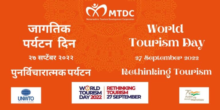जागतिक-पर्यटन-दिन-1024x512