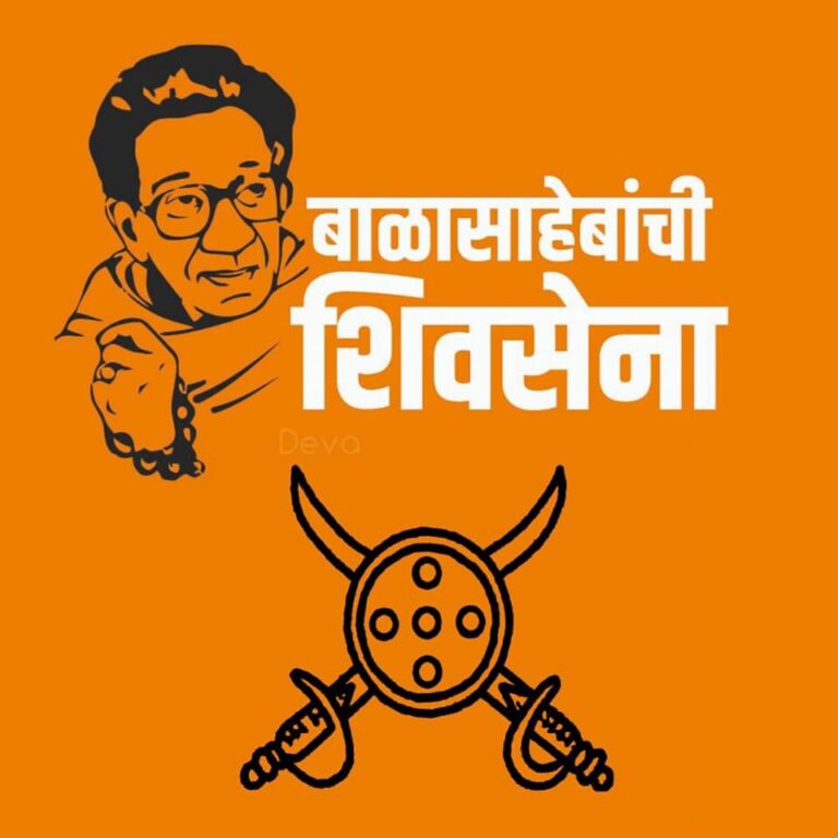 Eknath Sena