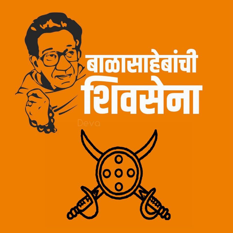 Eknath Sena