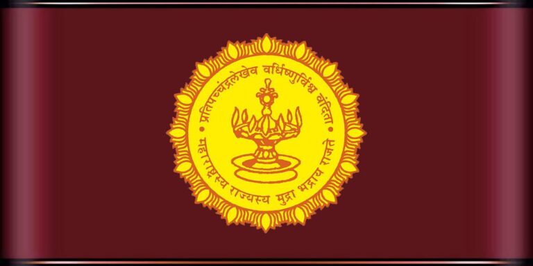 Maharashtra State LOGO in Maroon कलर