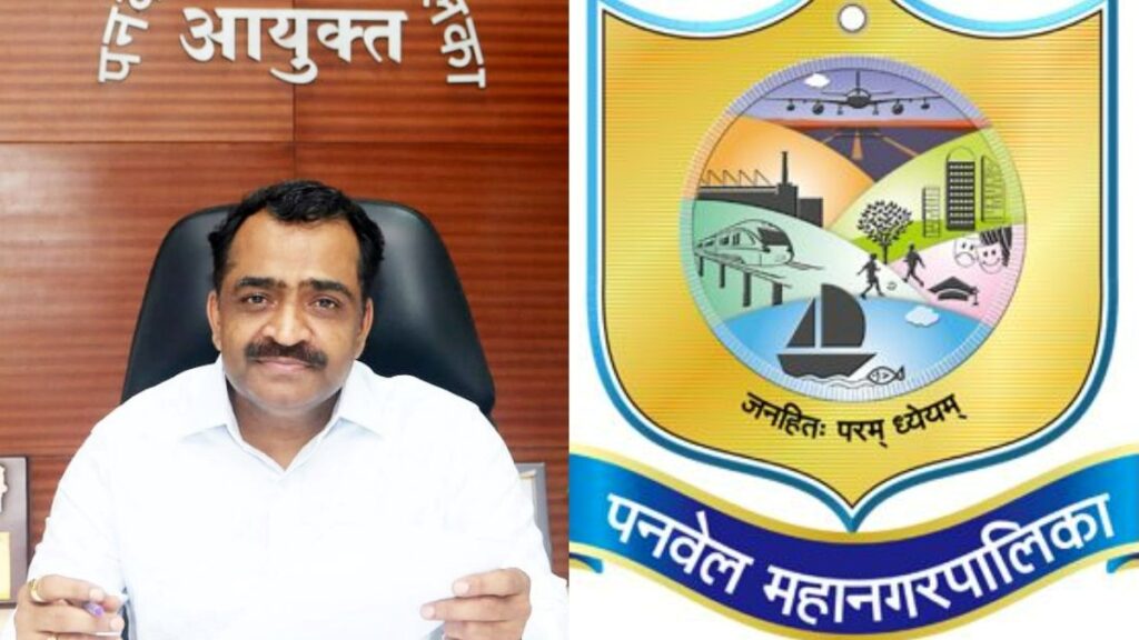 Panvel Comm with Logo