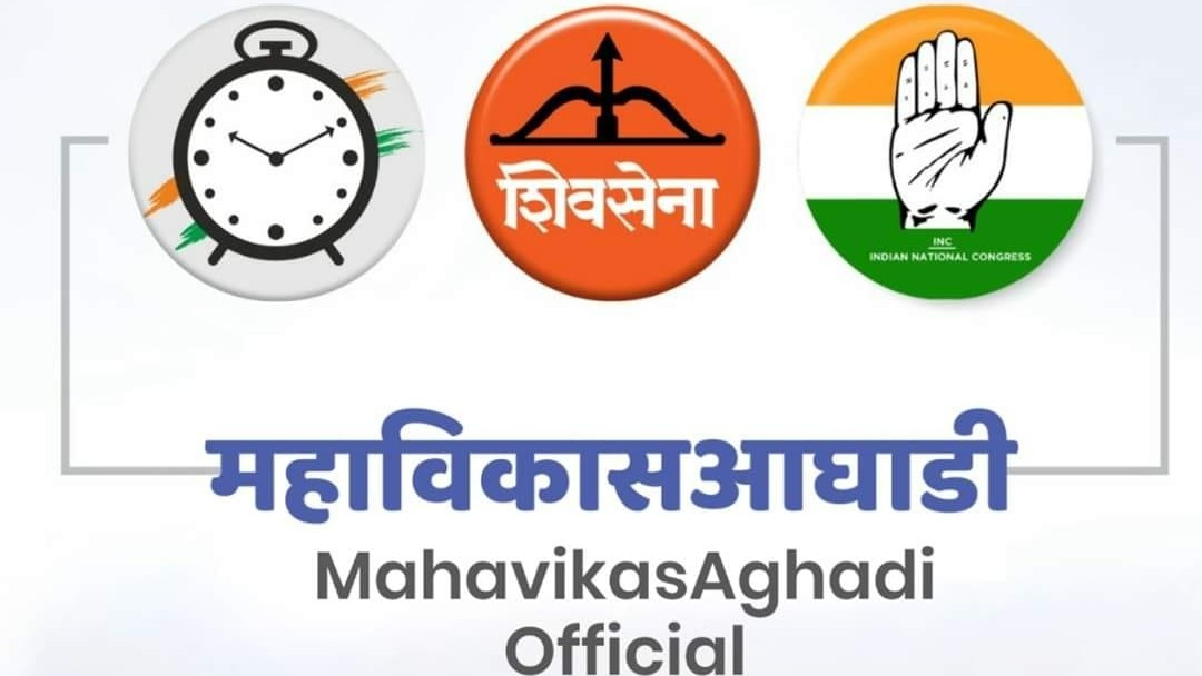 Mahavikas Aghadi