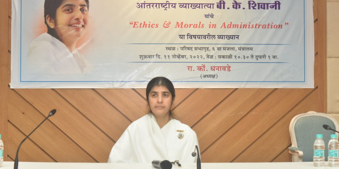 महाराष्ट्र-मंत्रालय-अधिकारी-संघटनेतर्फे-आयोजित-व्याख्यान-1-1140x570