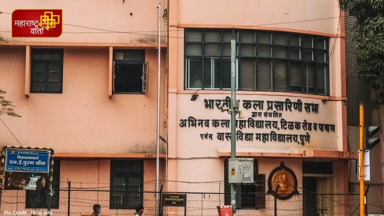 Bhartiya Kala Prasarini Sabha Website