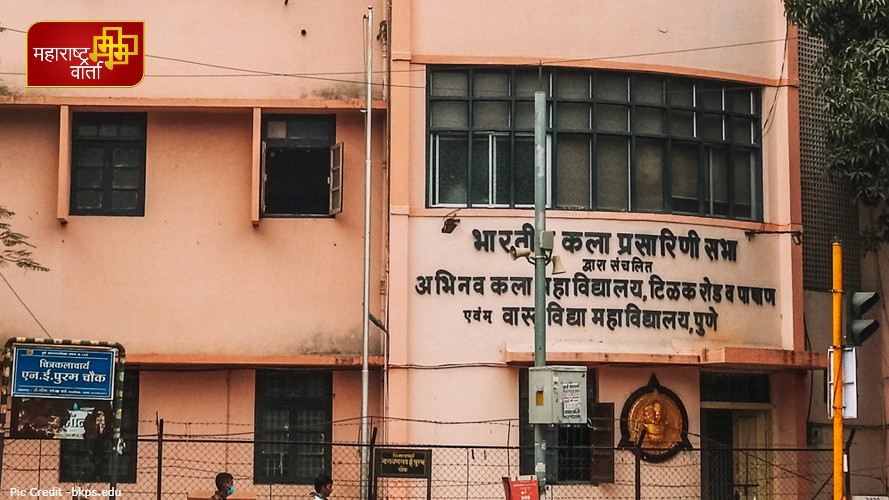 Bhartiya Kala Prasarini Sabha Website