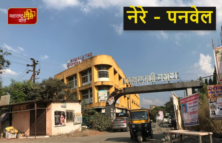 Mahalaxmi Nagar Gate Published