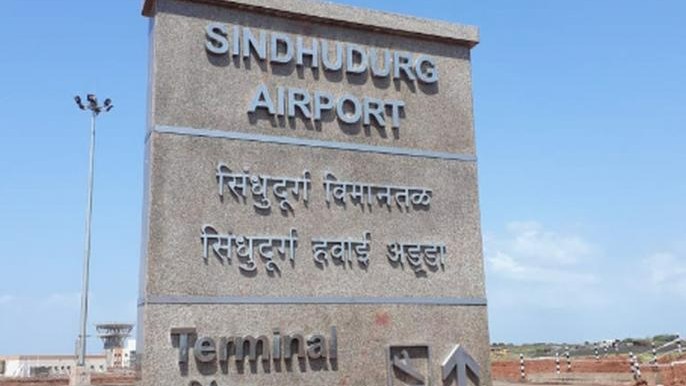 Sindhudurgairport1U6TN