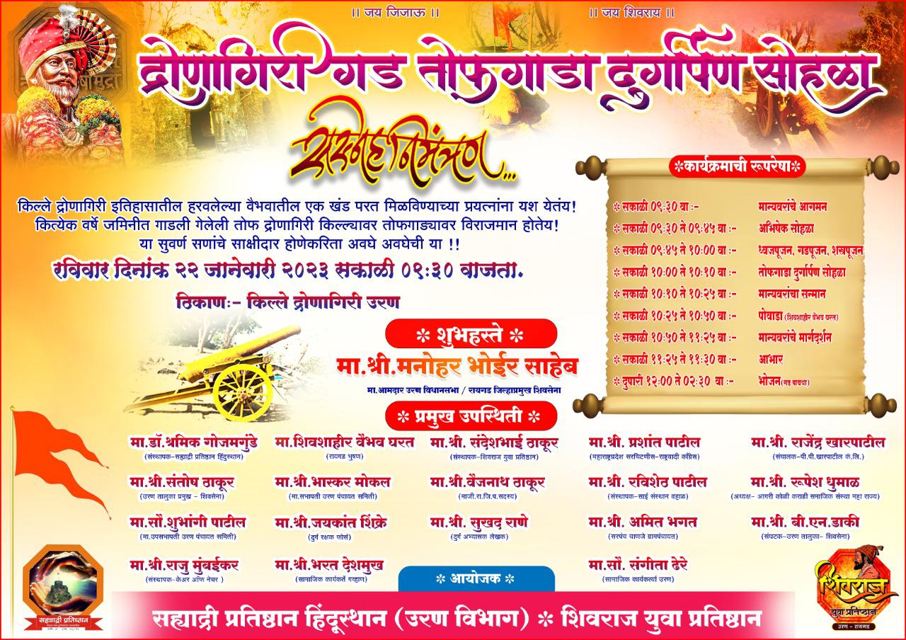 WhatsApp Image 2023-01-21 at 13.21.03