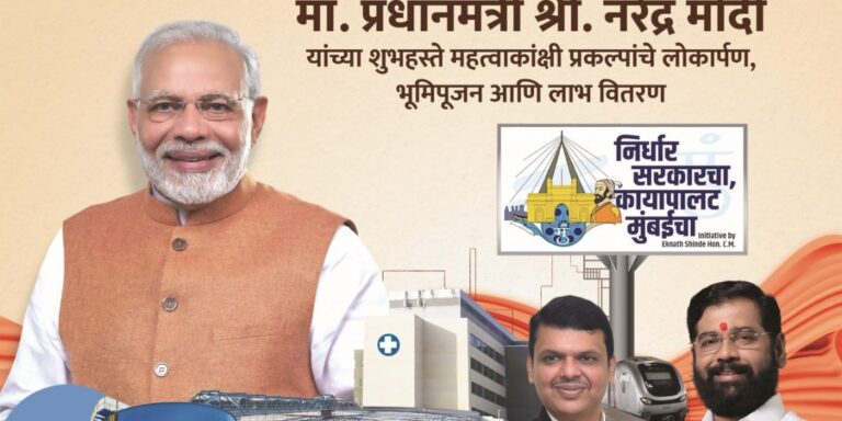 bhoomipujan-1140x570