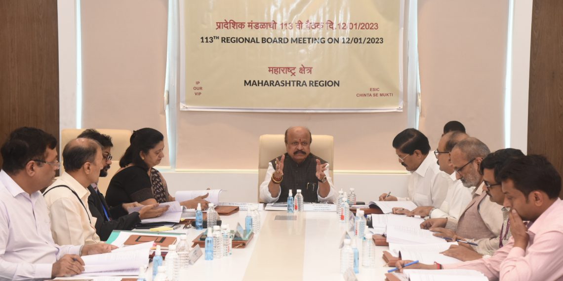 कर्मचारी-राज्य-विमा-मंडळाच्या-महाराष्ट्र-प्रादेशिक-विभागाची-११३-वी-बैठक-1-1140x570