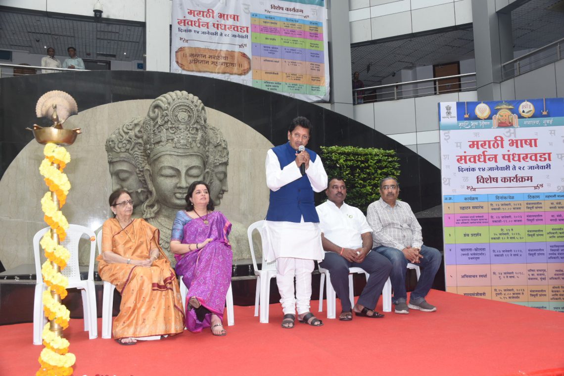 मंत्री-दीपक-केसरकर-मराठी-भाषा-संवर्धन-पंधरवडा-1-1140x760