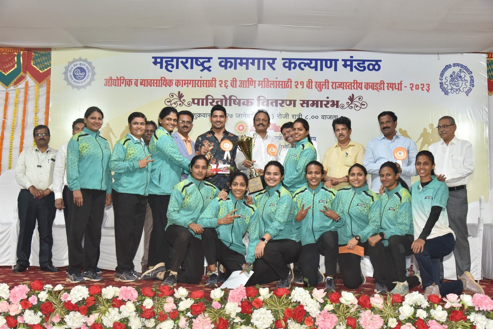 महाराष्ट्र-कामगार-कल्याण-मंडळ01